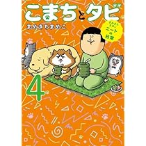 （まめこ4巻なし）精神保健福祉士⭐︎国家資格⭐︎合格⭐︎勉強全7巻セット まめこ4巻なし）精神保健福祉士⭐︎国家資格⭐︎合格⭐︎勉強